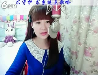 六间房热门美女じ☆︶来听媄灵唱歌在线交友聊天