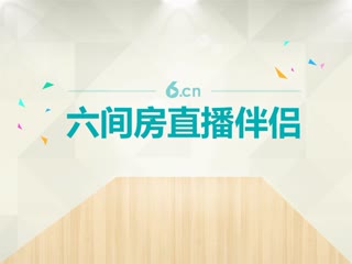 主播伴唱