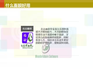 什么面膜好用