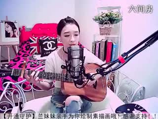 六间房实力女主播Ⅶゞ★兰妹妹