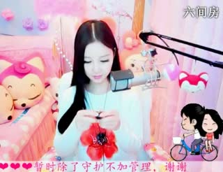 六间房热门美女依然の代理