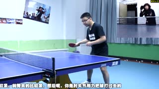 《全民学乒乓公开课》第4.18期：正手攻球夹臂问题