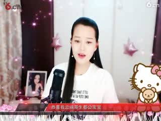 房间号2818-倾城.蓉儿