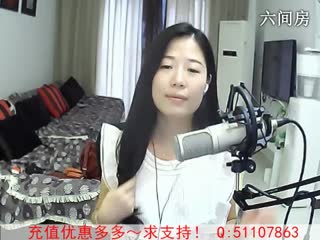 六间房性感主播喜❤静雅﹏代理互动直播中