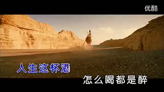 郭少杰-一曲红尘 标清