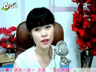 六间房美女主播☜✿ヽ小小☞秀唱视频