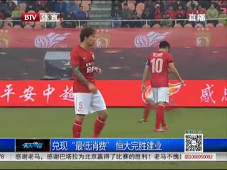 兑现“最低消费” 惠州裕多亨电子有限公司