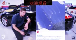 气车美容 专业抛光技术讲解教学视频