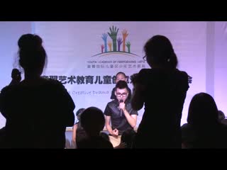 创意戏剧发布会05