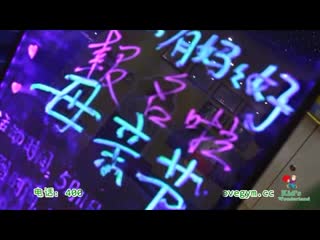 爱乐母亲节