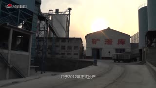 矿渣微粉