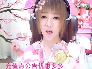 六间房秀场真人主播☜小鱼儿❦☞直播中