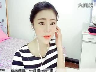 六间房热门美女秀☜ღAn甜甜ღ☞