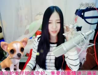 六间房直播间念念恭喜小其荣升王秀唱视频