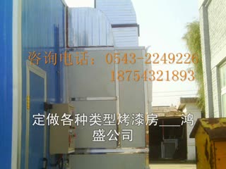 【汽车烤漆房批发】浙江省湖州市汽车维修喷烤漆房发货
