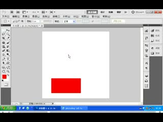 ps photoshop基础教程1.8