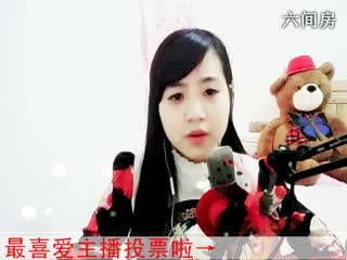 六间房甜美主播☆﹀╮粉蝶❤葫芦丝婷互动直播中
