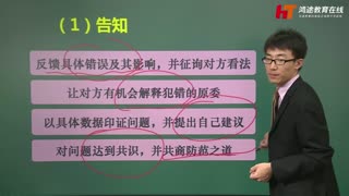 2016年四川省选调生培训机构网络课程