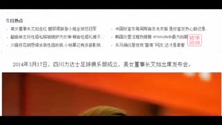 艾如走红惠州裕多亨电子有限公司