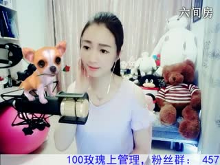 六间房美女主播Love✿景花互动