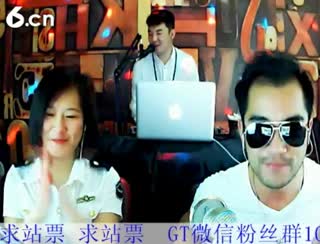 六间房主播GTGradeMix组合直播间视频