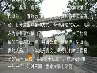 西海48虞丹青个人书画展
