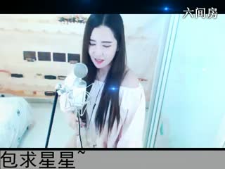 六间房美女主播◥▇摇滚☀女皇▇◤秀唱视频