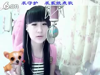 六间房美女主播来听媄灵唱歌秀唱视频