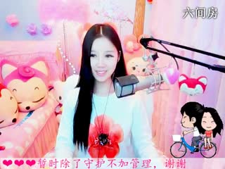 六间房美女主播依然の代理视频在线