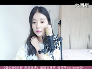 六间房美女主播❤ゞxu、靈兒ゞ❤互动