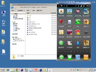Android高级应用开发-基础篇之了解Android Framework