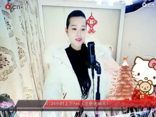 房间号2818-倾城.蓉儿