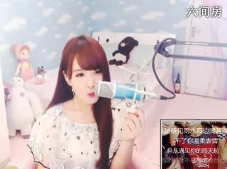 六间房唱歌聊天室︶￣❀安妮baby❀秀唱直播