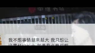 冬日那成刘翔经纪人 或将参加综艺节目 高清