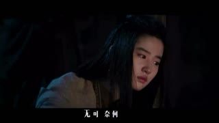《四大名捕大结局》主题曲首次亮相，胡厦《无情》_Compress