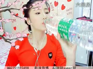 六间房美女主播☜ღAn甜甜ღ☞秀唱视频