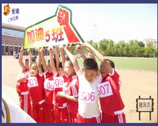 曾泳杰百米冲刺
