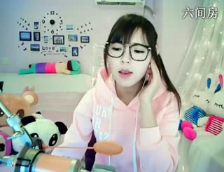 六间房主播晴缘秀唱视频