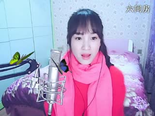 六间房最红主播╰♥小鹿乱撞？秀唱直播