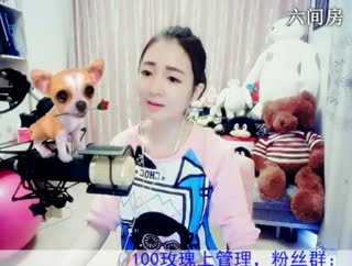 六间房美女主播Love✿景花直播间视频