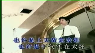 郑智化三十三块