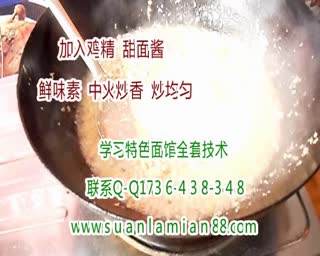 特色面馆 面馆加盟 特色面食 特色小吃