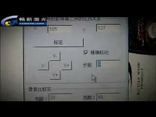 真皮服装座套下料