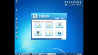 万能数据手机恢复软件-顶尖数据恢复教程