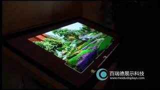 玉都水岸星城互动触摸桌.MP4