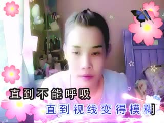 至少还有你