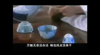 搞笑最牛的应聘歌