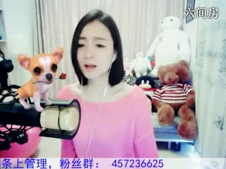 六间房秀场Love✿景花直播大厅
