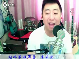 六间房实力主播老歌＆♫Hh♪哼哼李视频互动