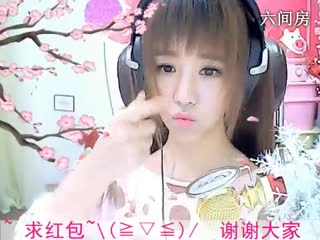 六间房最红主播“☜小鱼儿@☞”秀唱直播